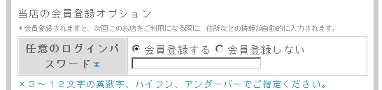 ����o�^�Ȃ����܂���