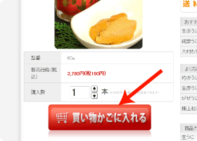 �u�N���l�Rweb�R���N�g���x�����葱���ցv