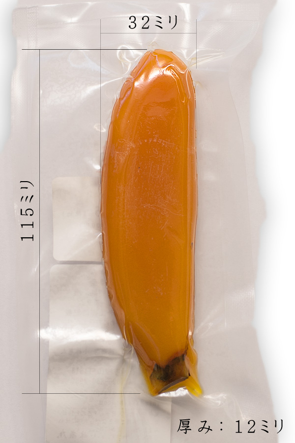 ���炷�� 40g