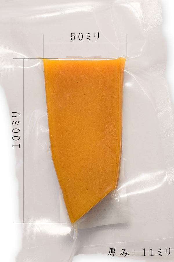 ���炷�� 45g