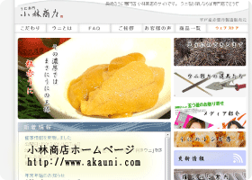 �u�N���l�Rweb�R���N�g���x�����葱���ցv